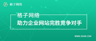 醫療行業網站建設解決方案分析